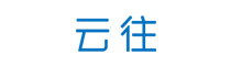 云往探索網(wǎng)絡(luò)